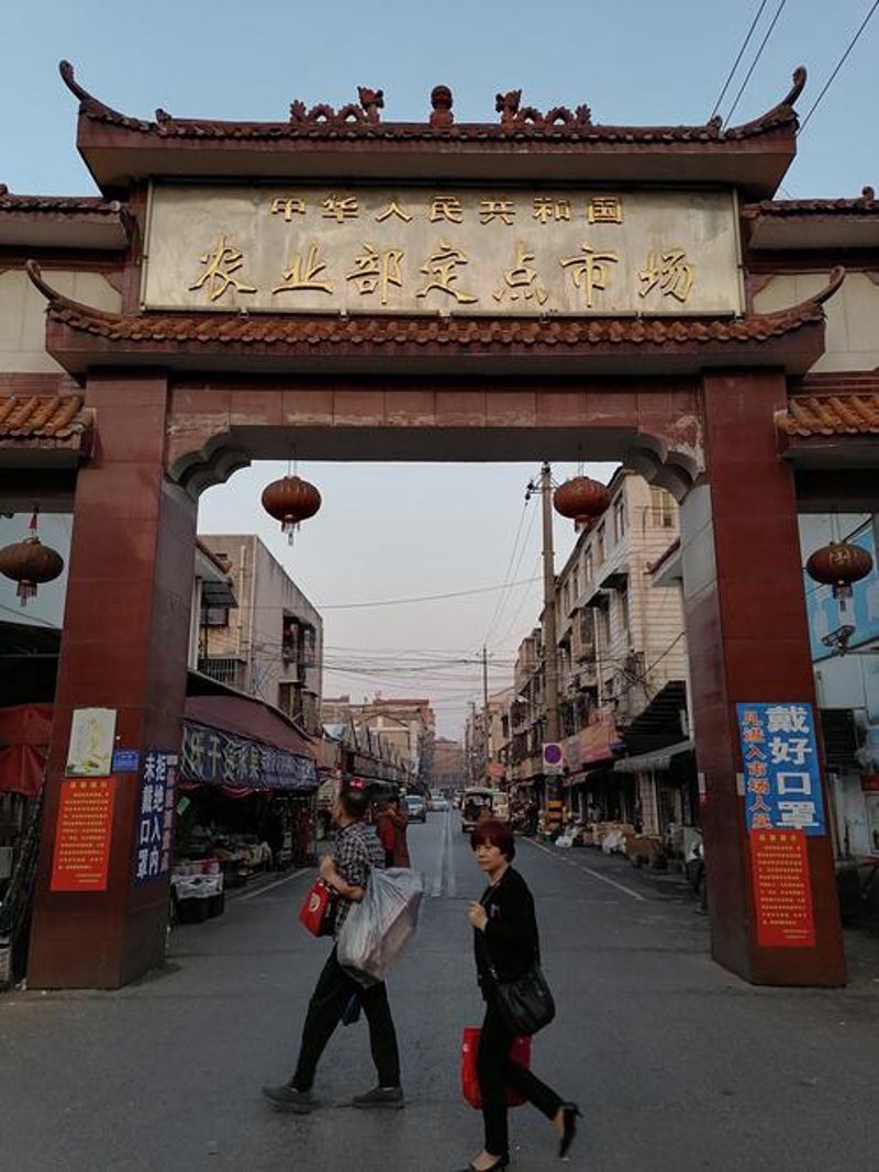 益阳商品批发：供应链发展的新趋势