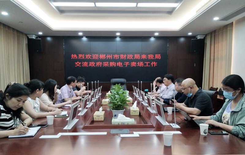 商贸行业的最新动态与趋势