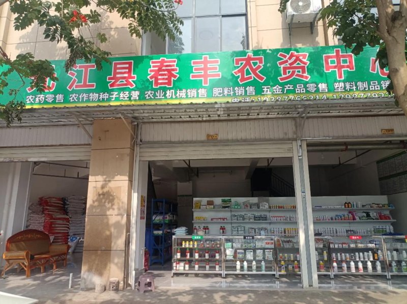 益阳商品批发：轻松采购的选购指南