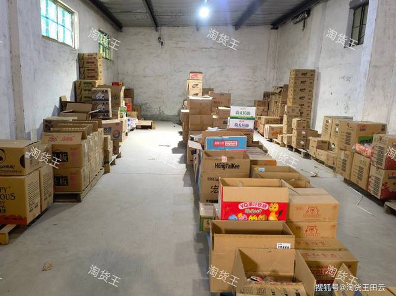 益阳商贸公司的市场动态与发展方向